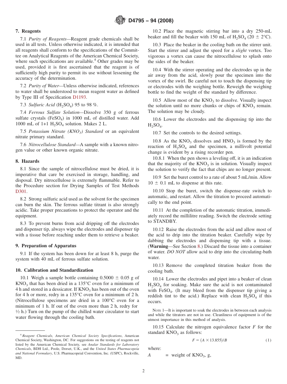 ASTM D4795 - 94 (2008).pdf_第2页