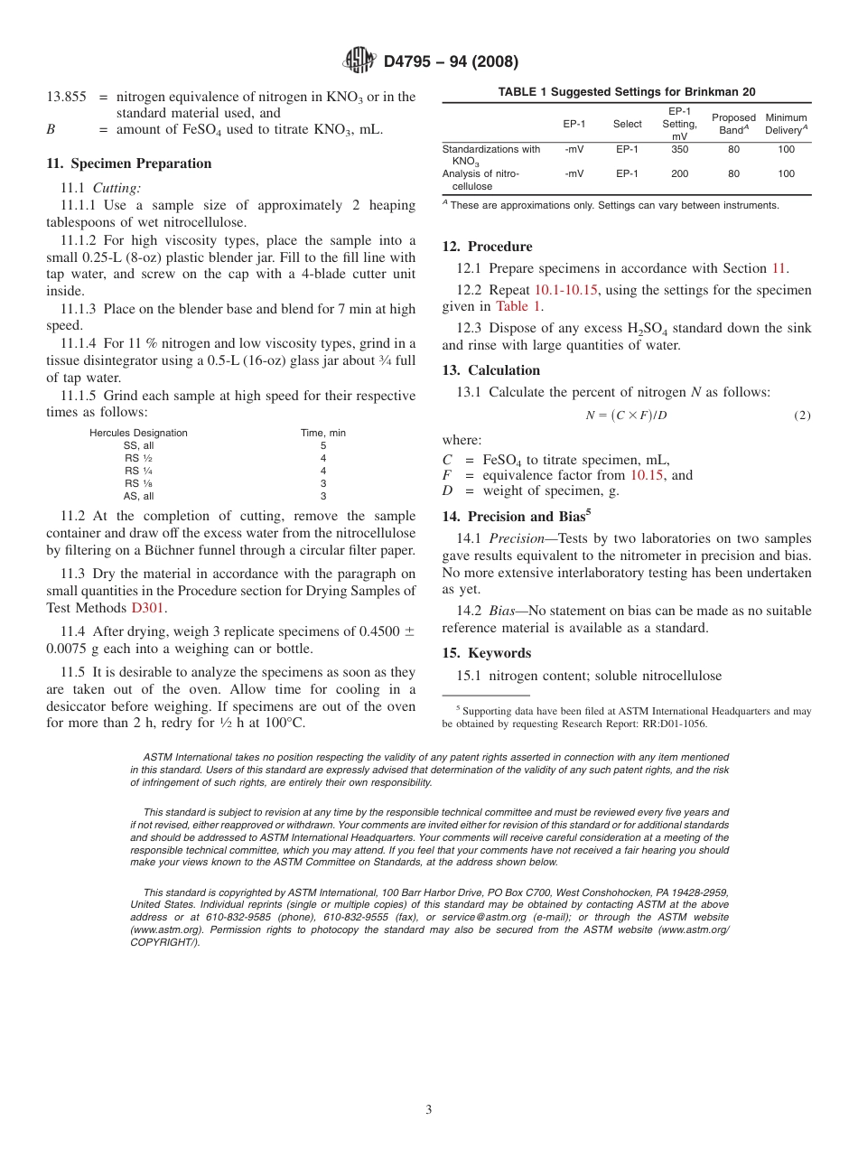 ASTM D4795 - 94 (2008).pdf_第3页