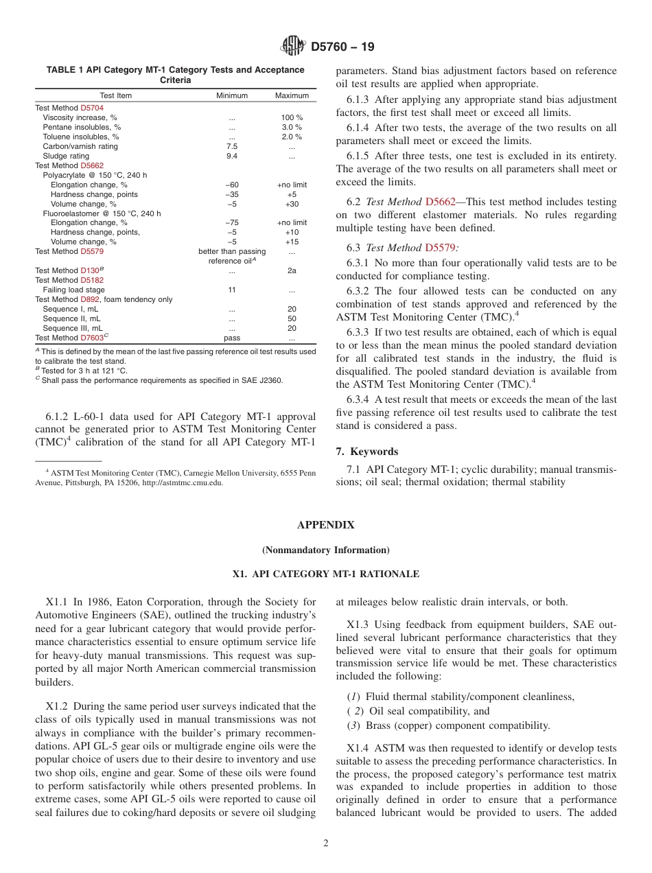 ASTM D5760 - 19.pdf_第2页