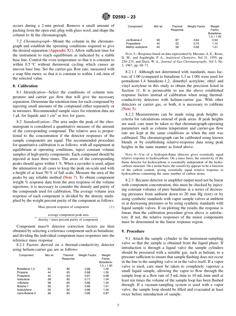 ASTM D2593 - 23.pdf_第3页