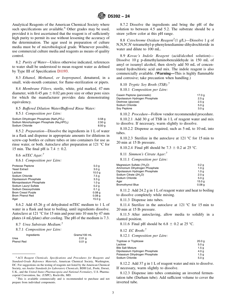 ASTM D5392 - 24.pdf_第3页