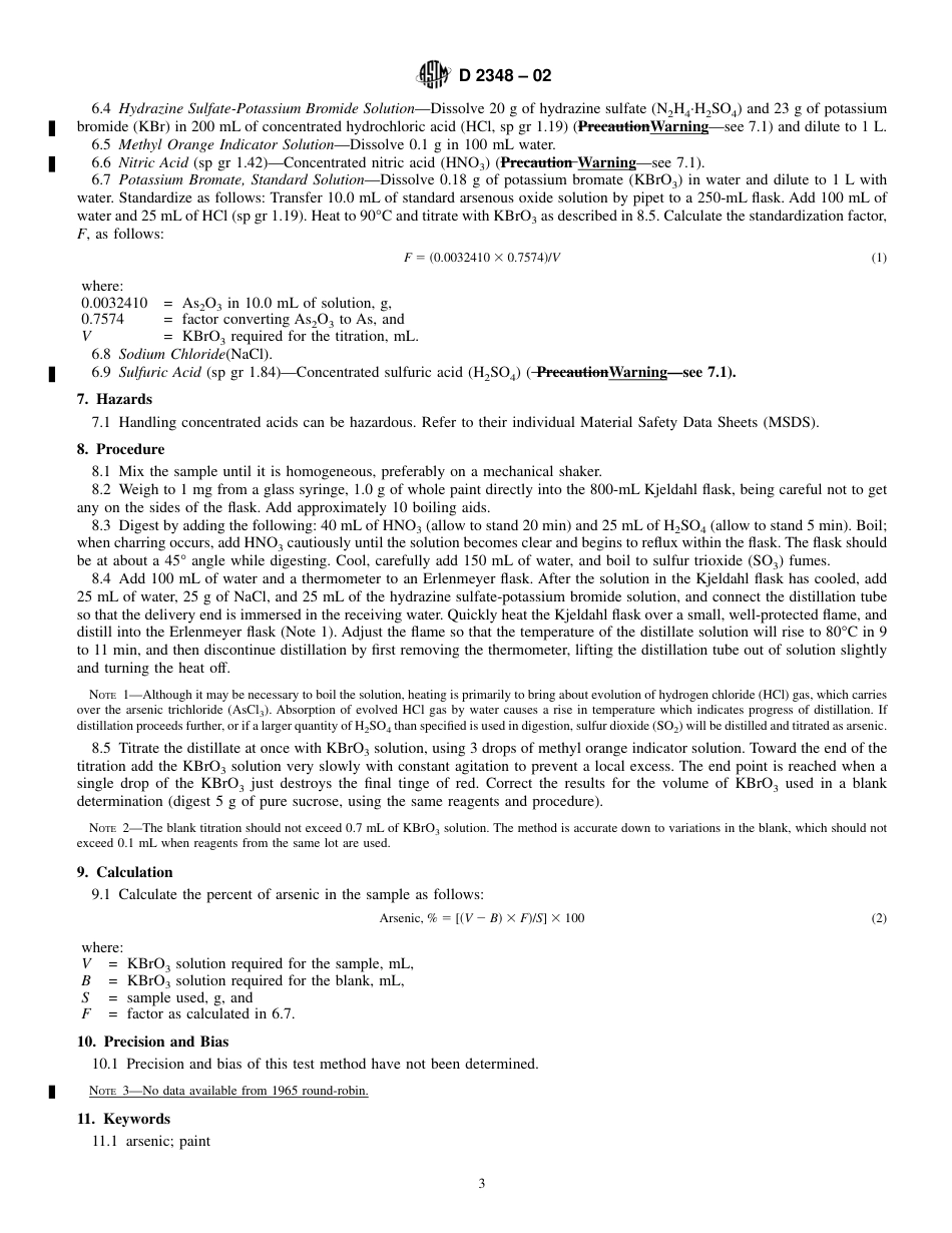 ASTM D2348 - 02.pdf_第3页