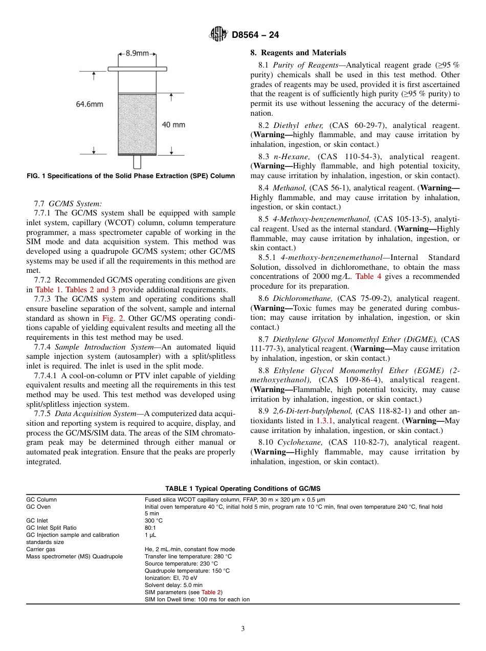 ASTM D8564 - 24.pdf_第3页
