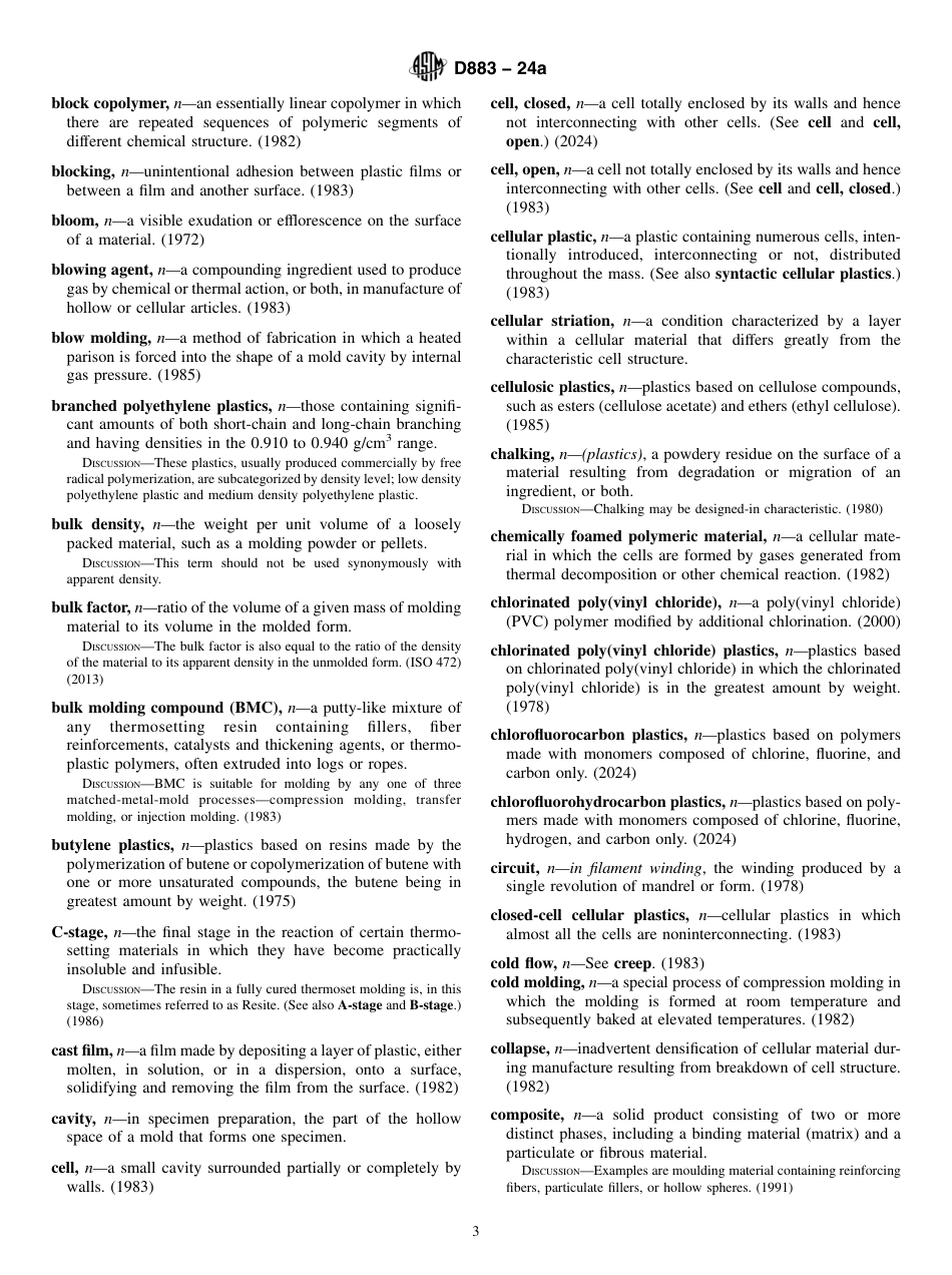 ASTM D883 - 24a.pdf_第3页