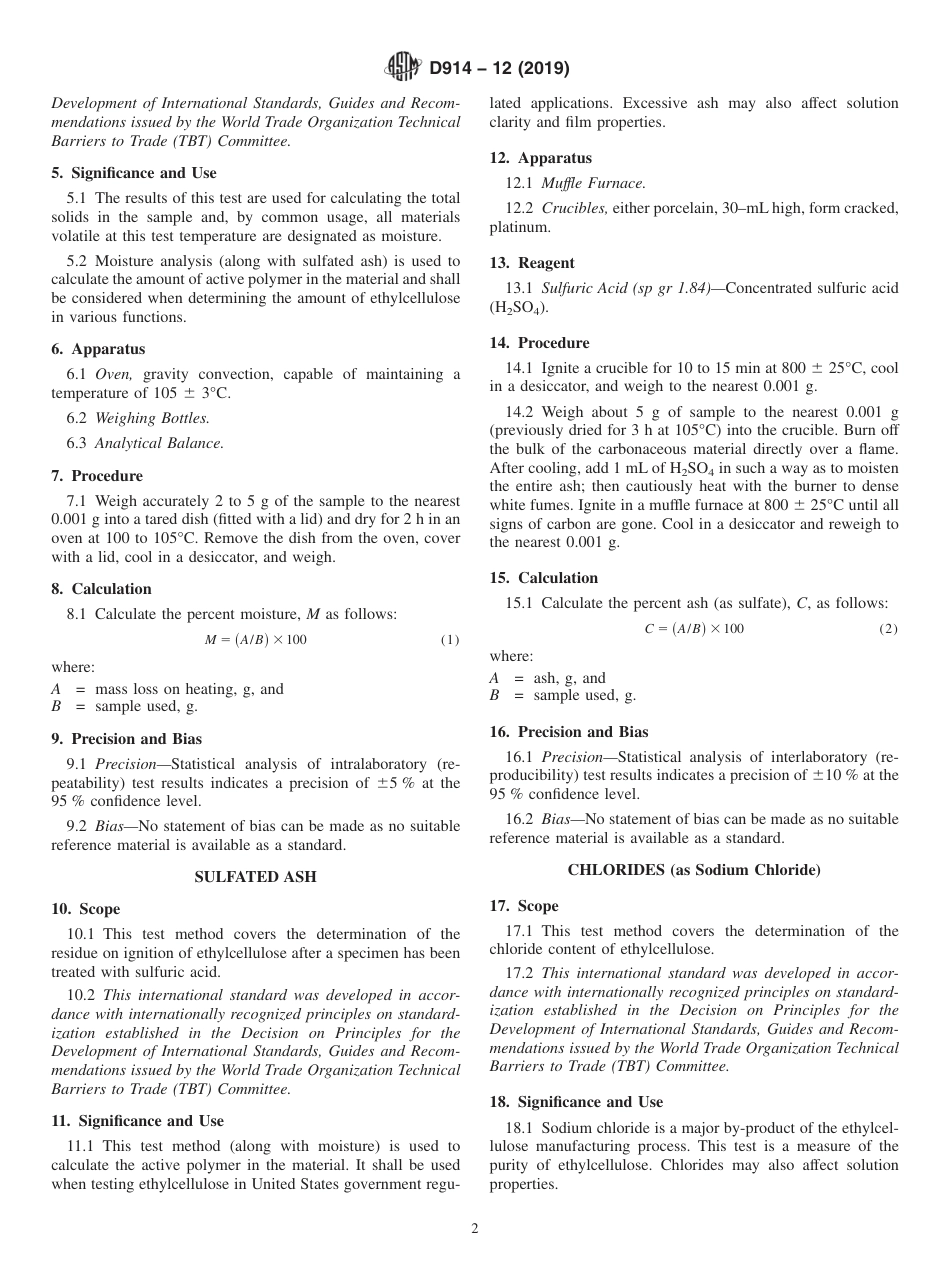 ASTM D914 - 12 (2019).pdf_第2页
