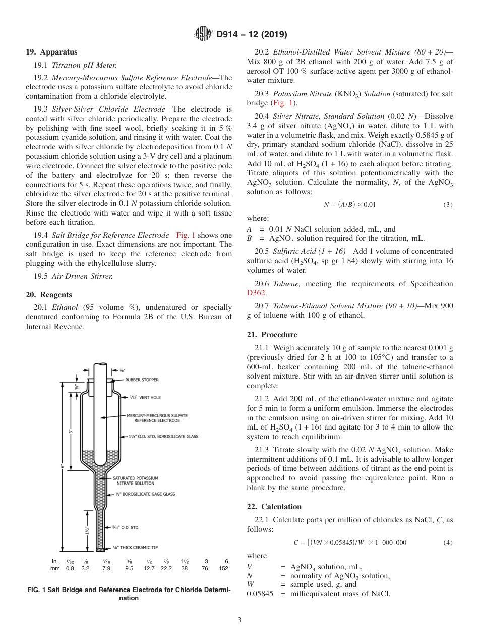 ASTM D914 - 12 (2019).pdf_第3页