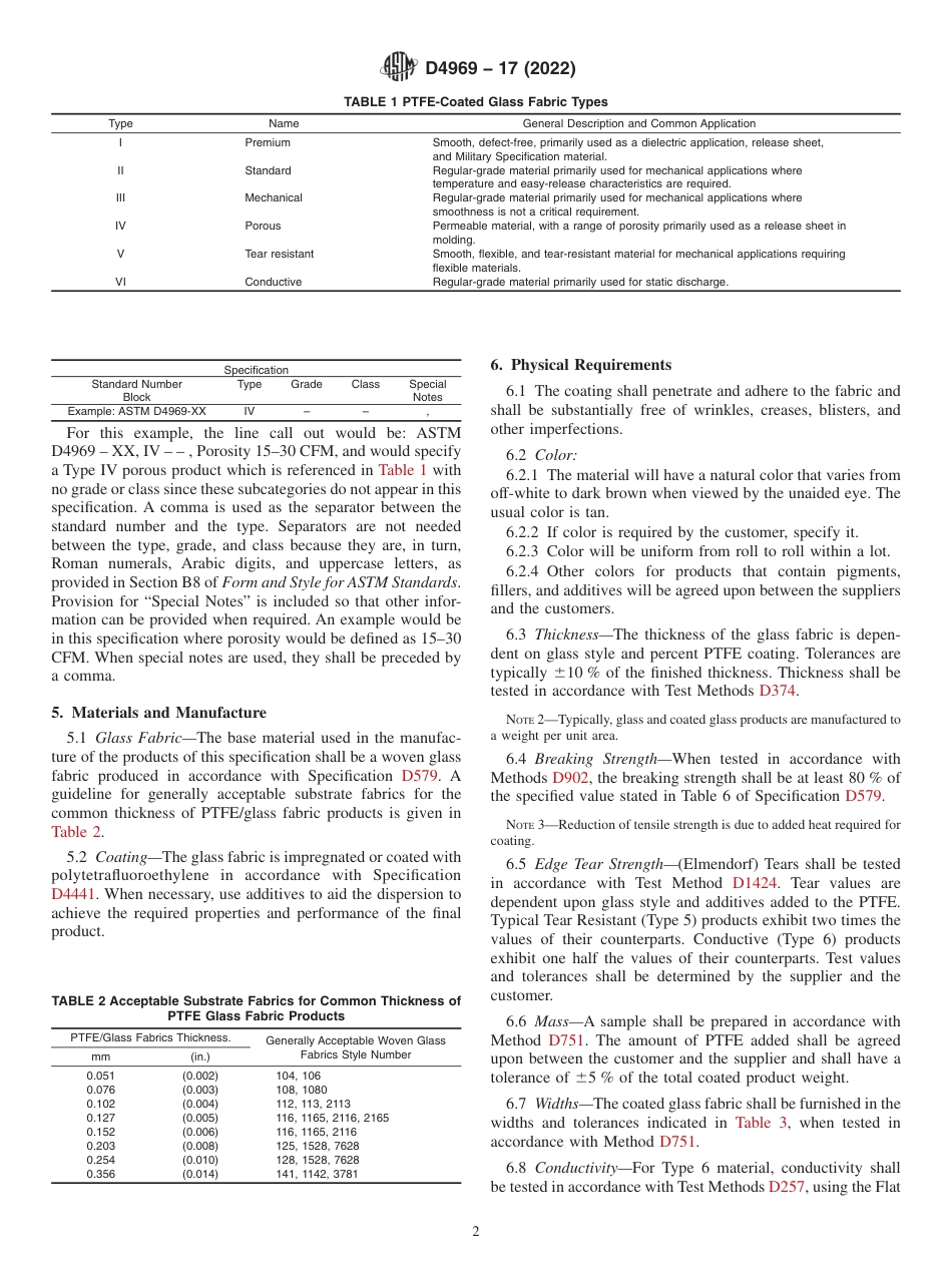 ASTM D4969 - 17 (2022).pdf_第2页