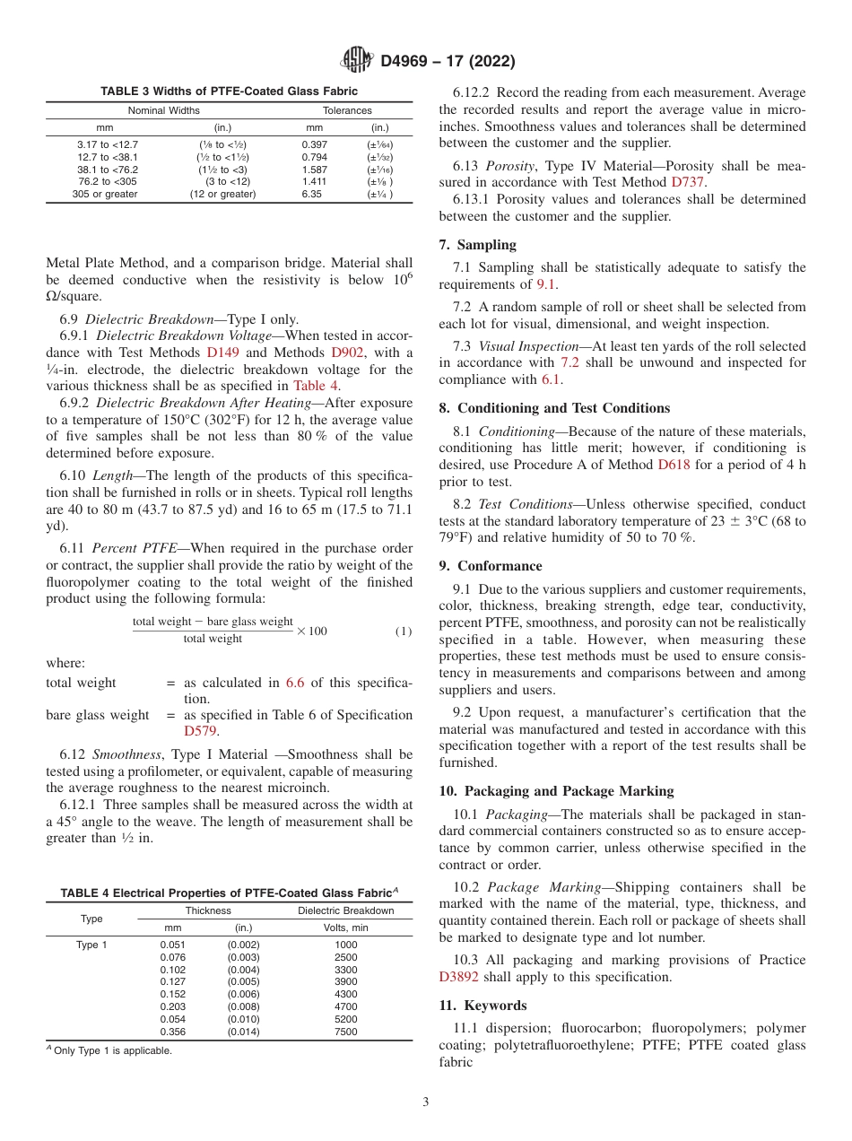 ASTM D4969 - 17 (2022).pdf_第3页