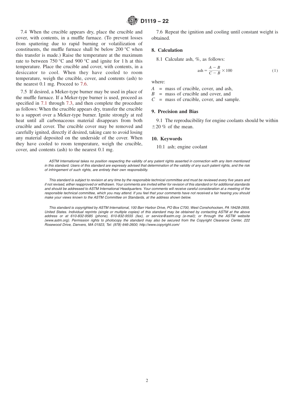 ASTM D1119 - 22.pdf_第2页