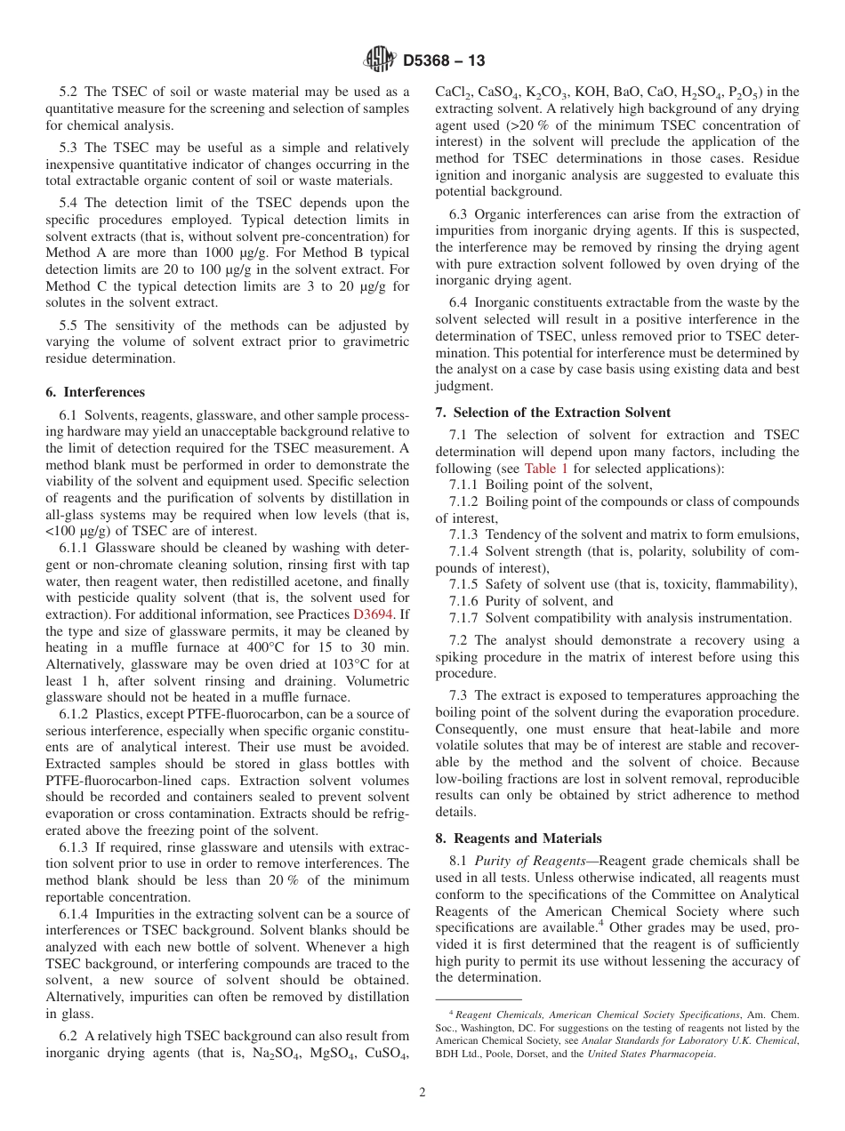 ASTM D5368 - 13.pdf_第2页