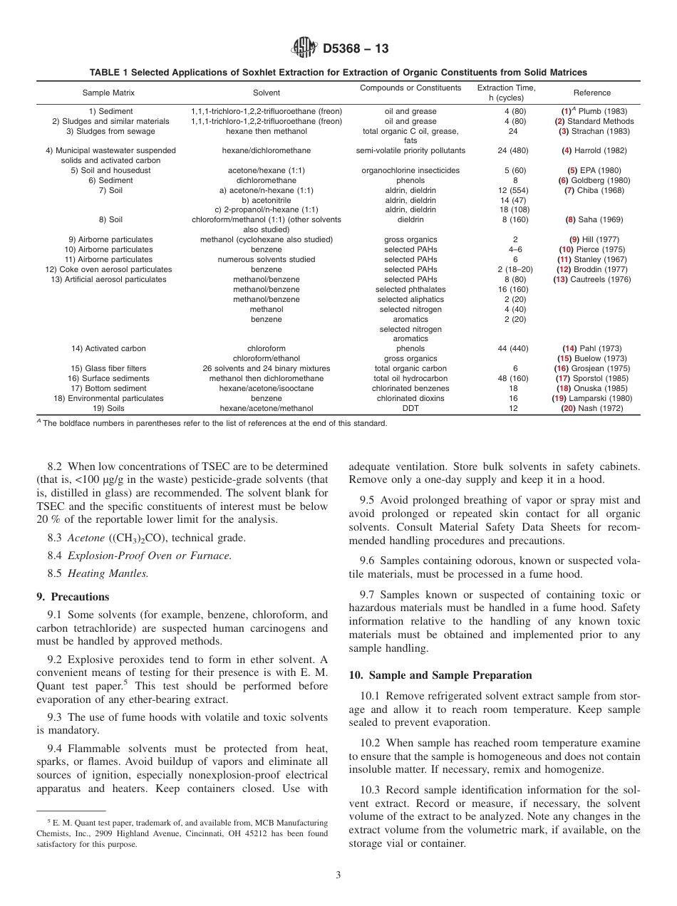 ASTM D5368 - 13.pdf_第3页