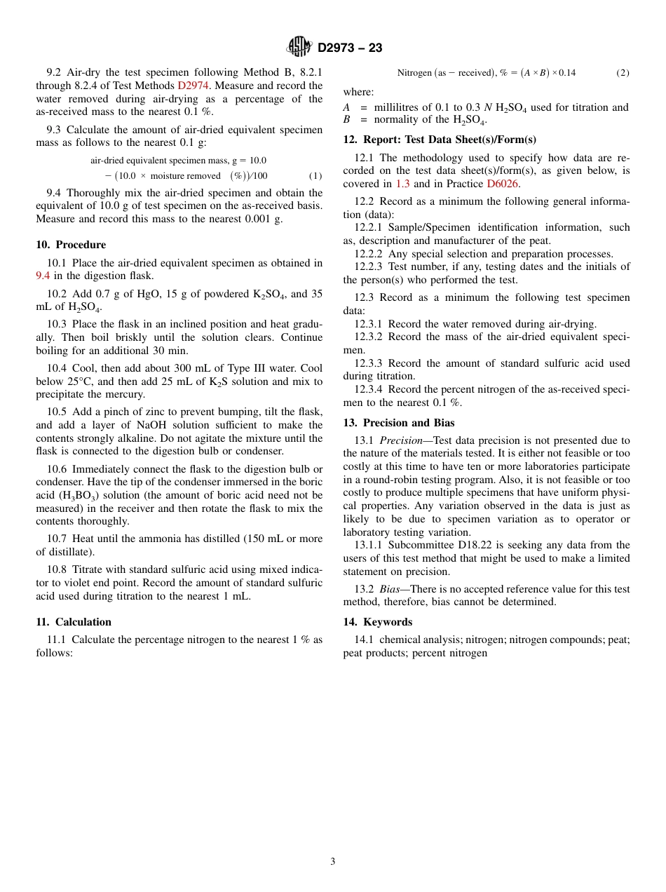 ASTM D2973 - 23.pdf_第3页