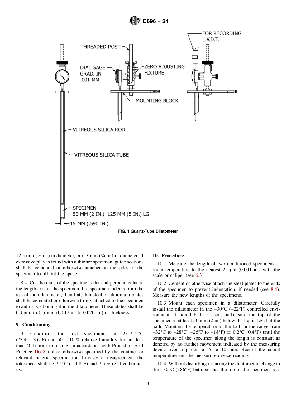 ASTM D696 - 24.pdf_第3页