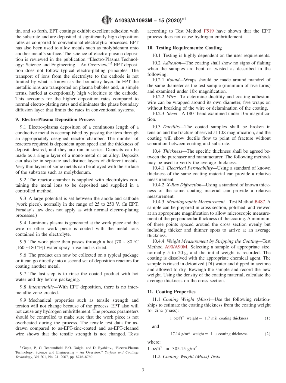 ASTM A1093 - A 1093M - 15 (2020)e1.pdf_第3页