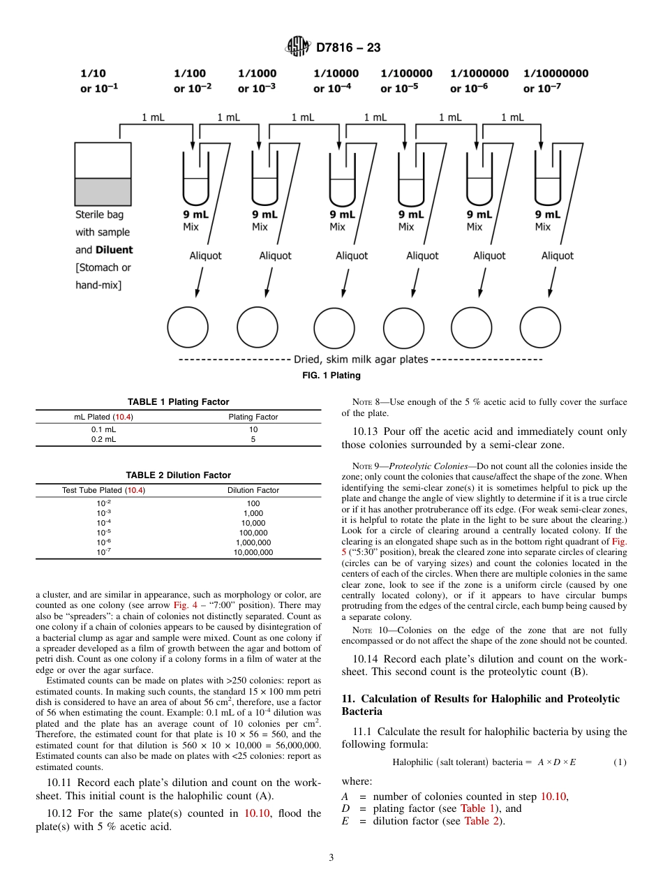 ASTM D7816 - 23.pdf_第3页