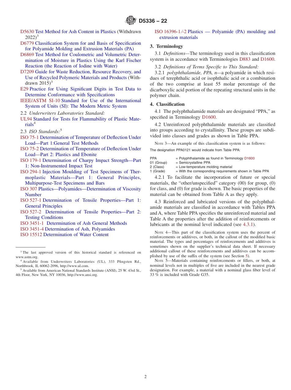 ASTM D5336 - 22.pdf_第2页