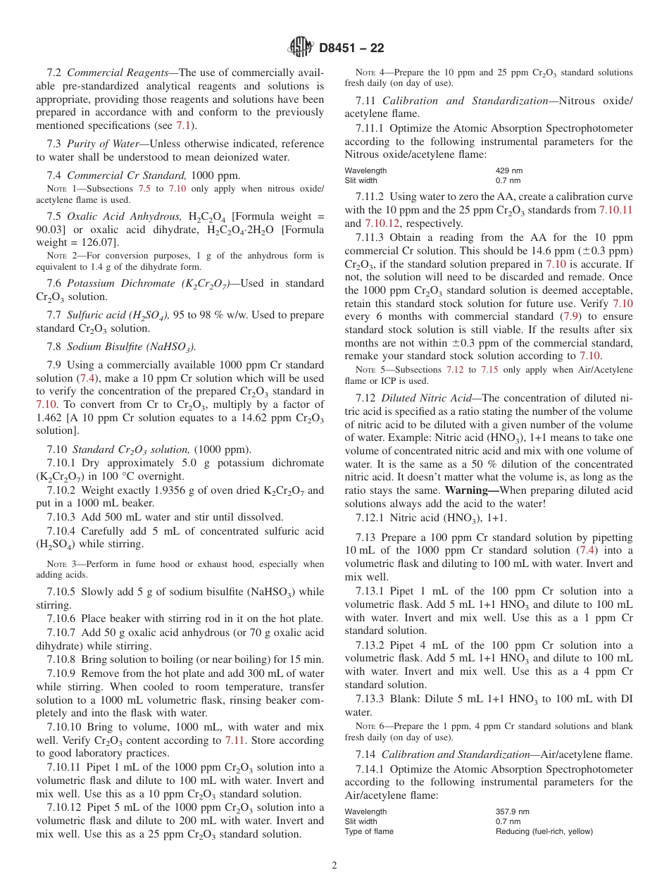 ASTM D8451 - 22.pdf_第2页