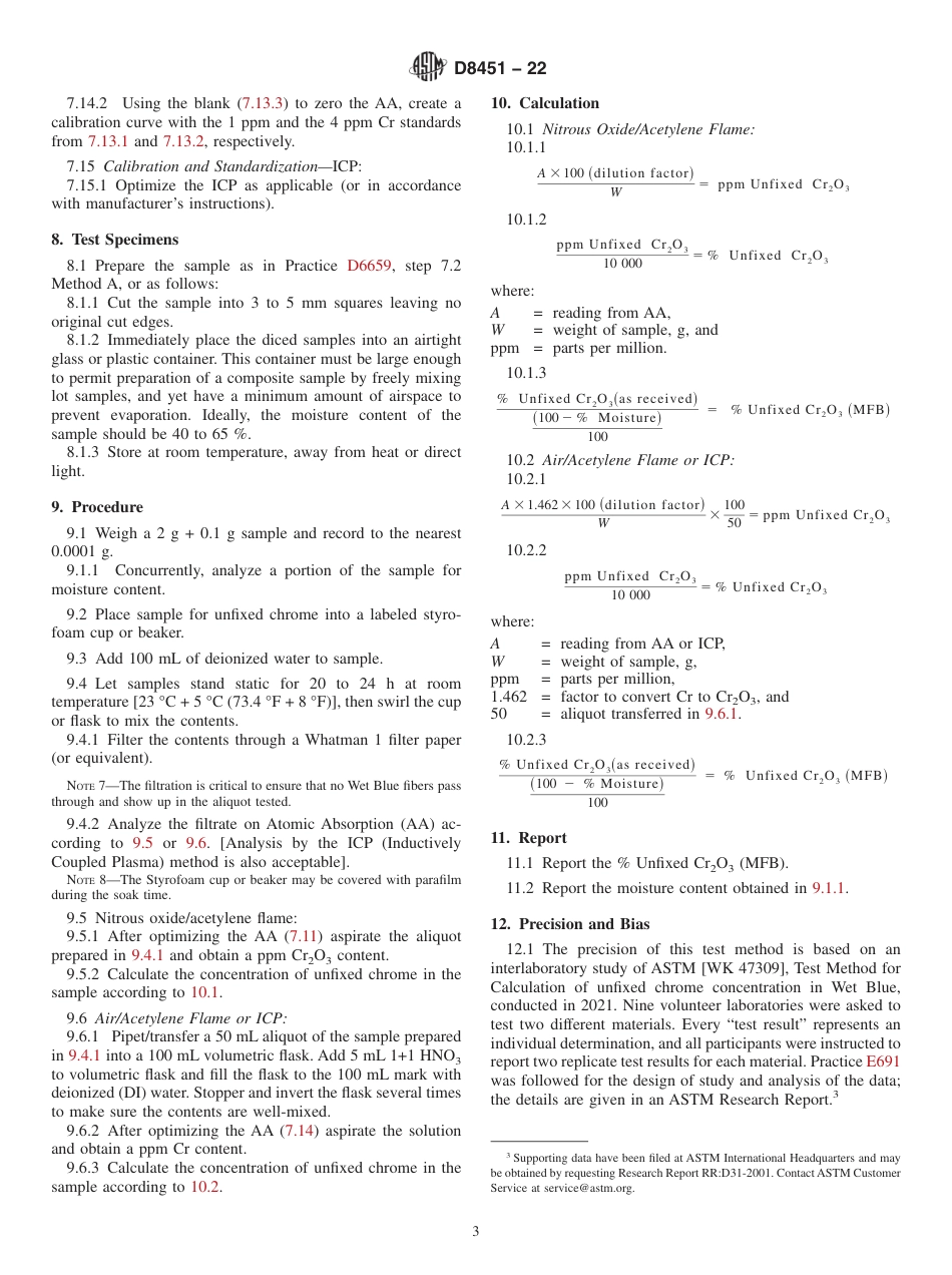 ASTM D8451 - 22.pdf_第3页