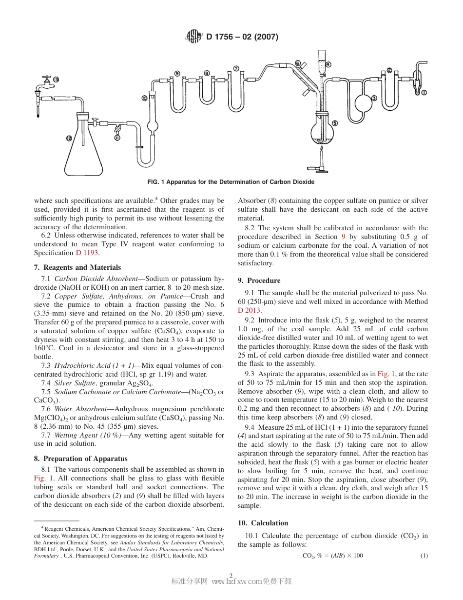 ASTM D1756 - 02 (2007).pdf_第2页