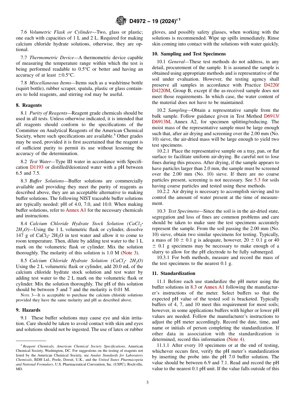 ASTM D4972 - 19 (2024)e1.pdf_第3页