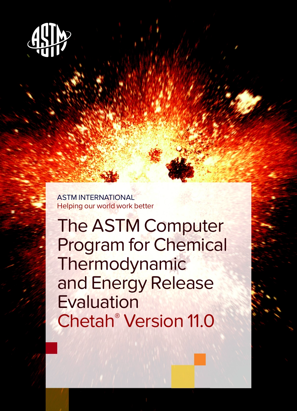 ASTM D51-2020.pdf_第1页