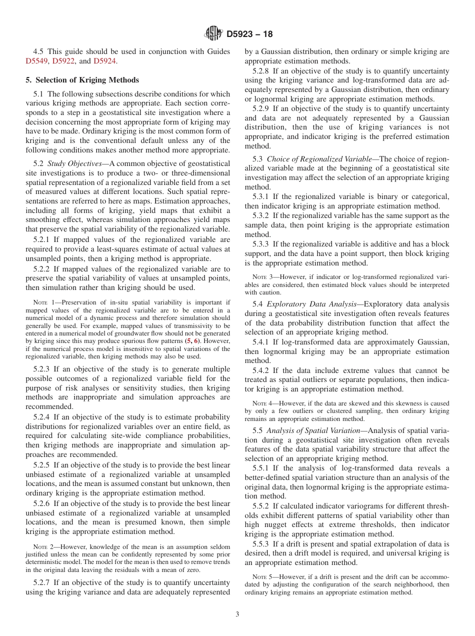 ASTM D5923 - 18.pdf_第3页