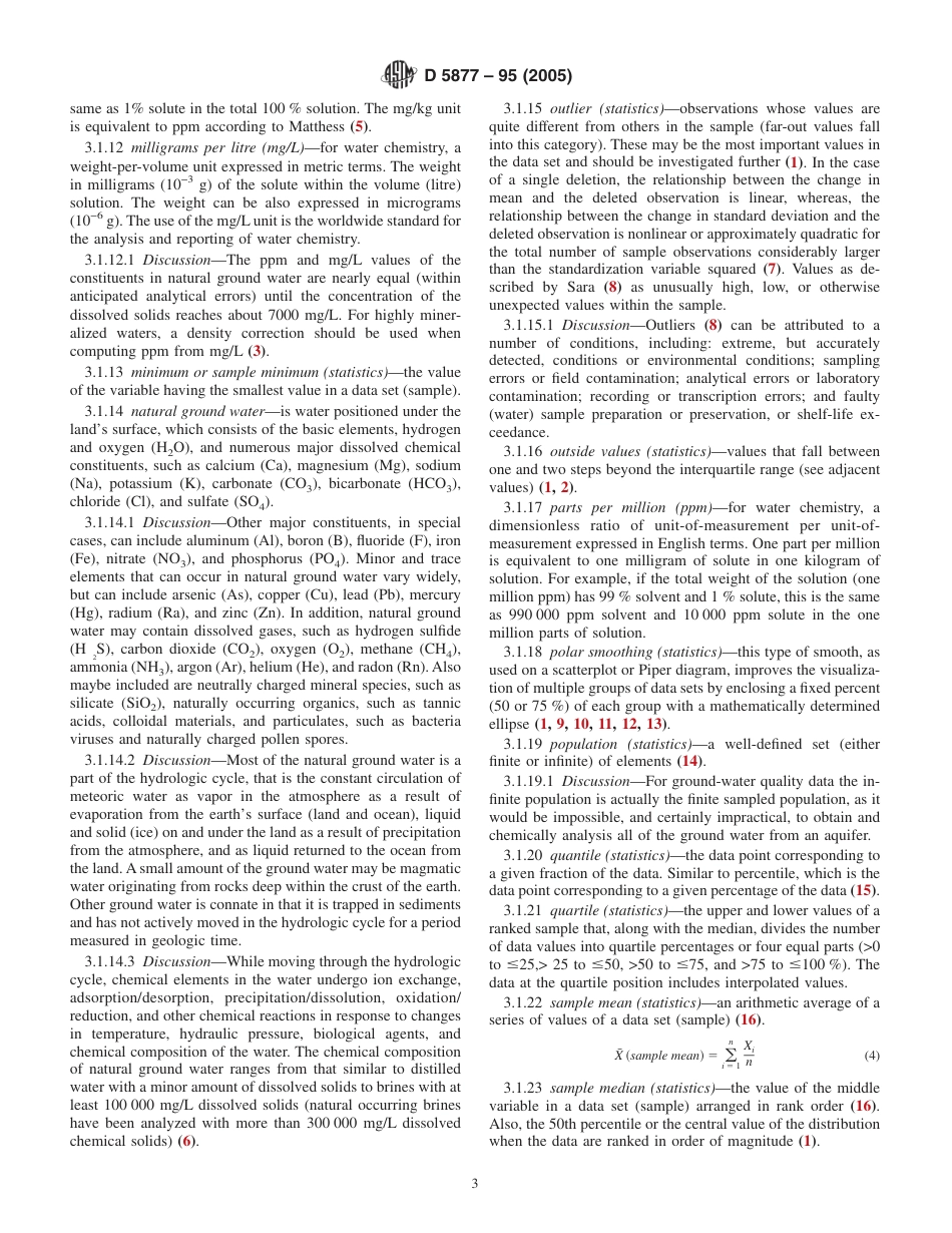 ASTM D5877 - 95 (2005).pdf_第3页