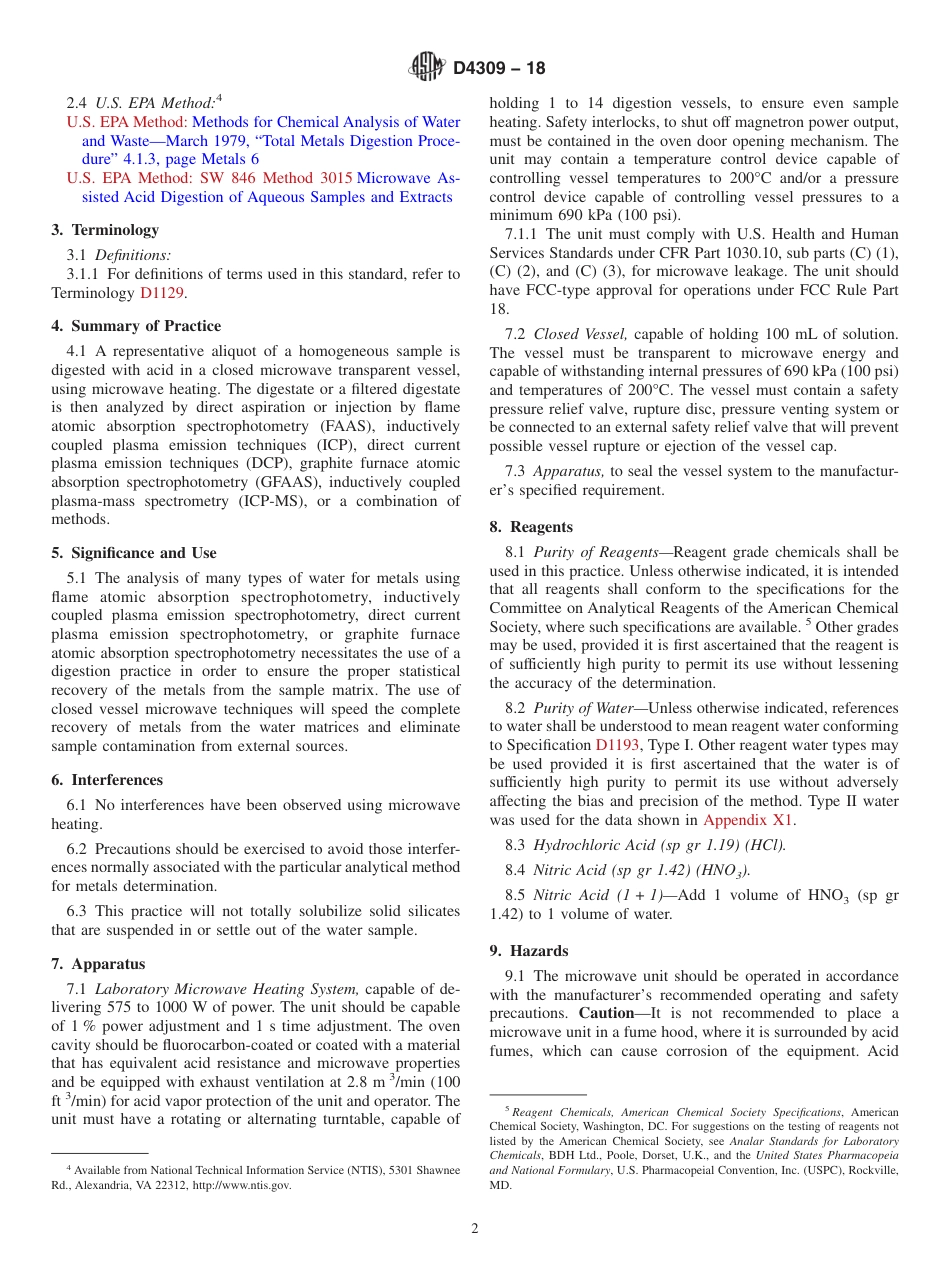 ASTM D4309 - 18.pdf_第2页