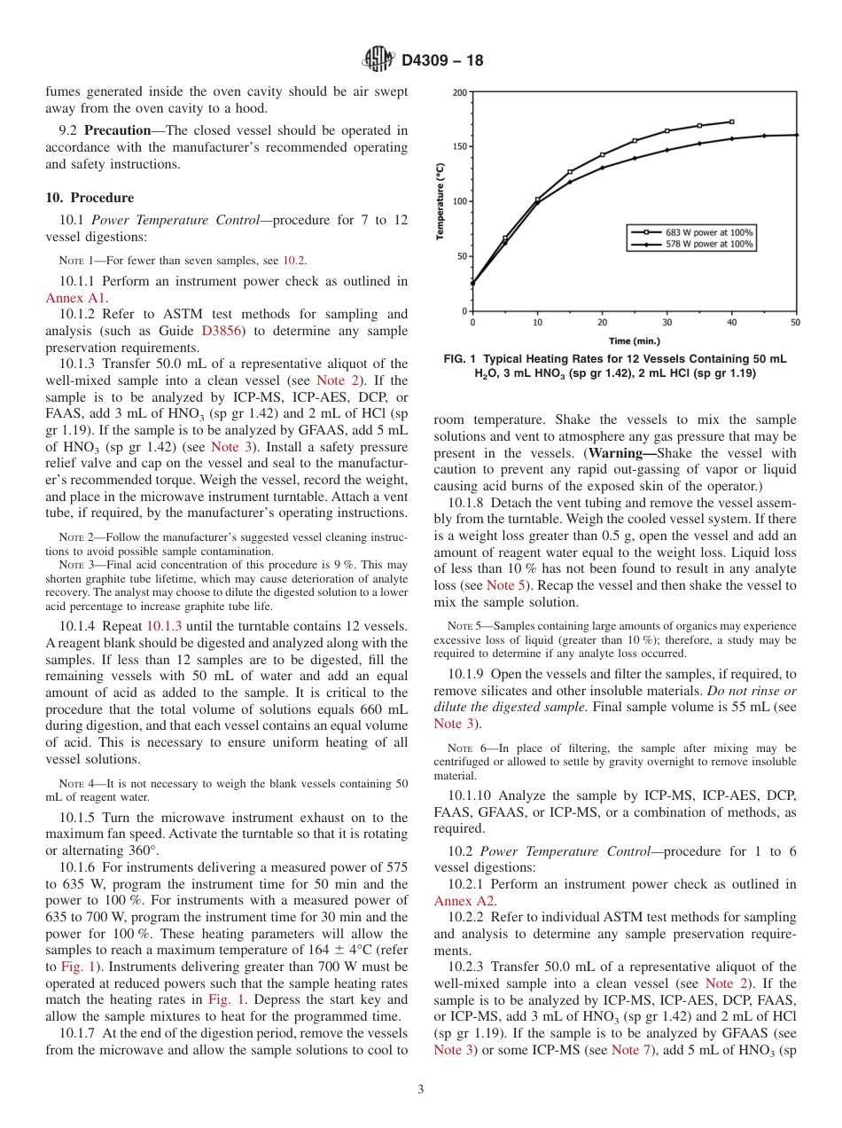 ASTM D4309 - 18.pdf_第3页