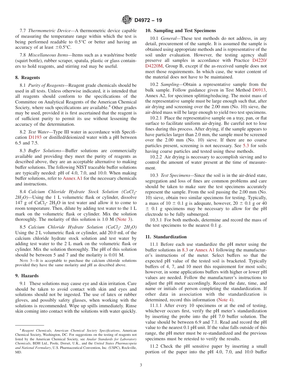 ASTM D4972 - 19.pdf_第3页