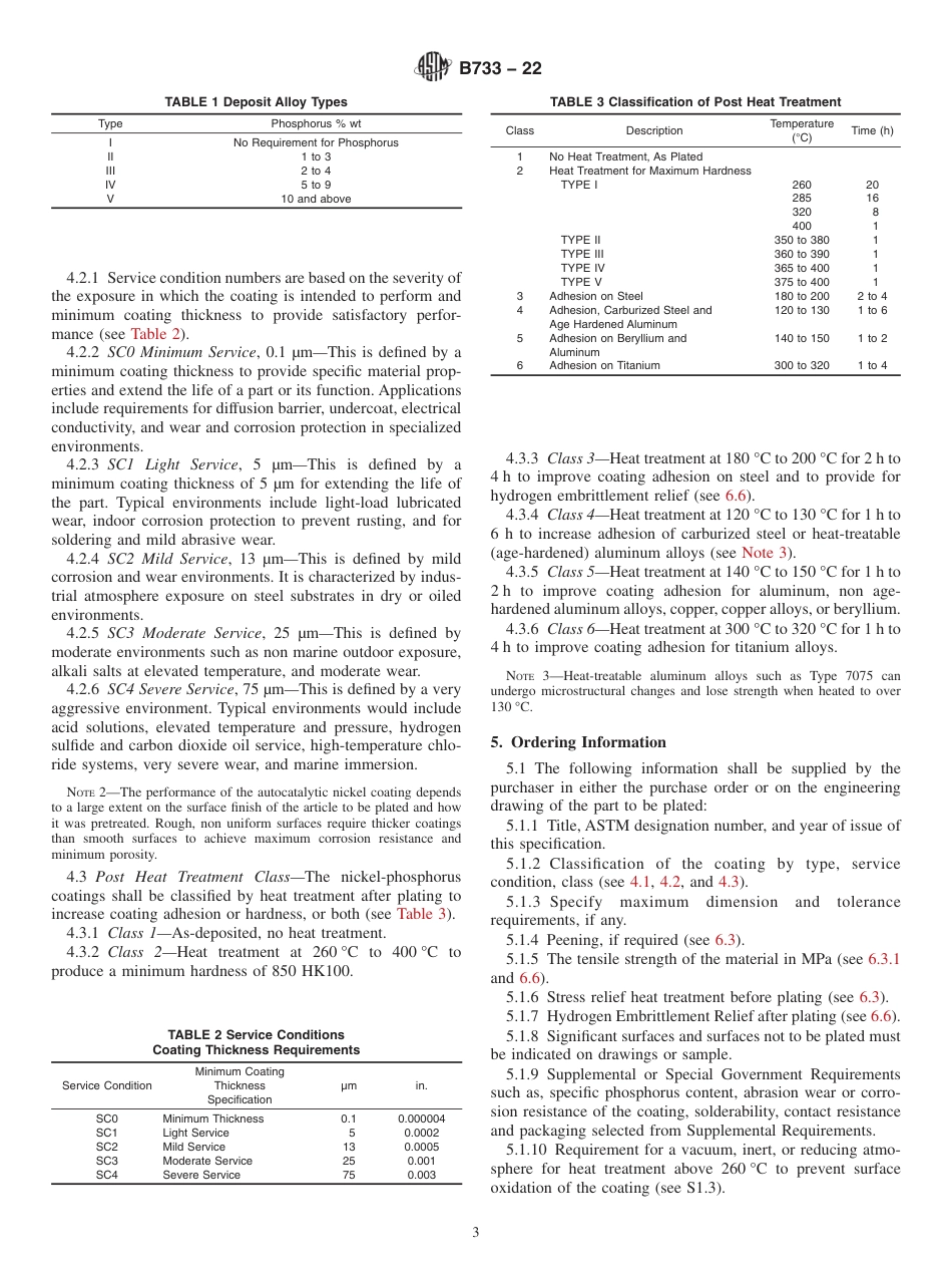 ASTM B733 - 22.pdf_第3页