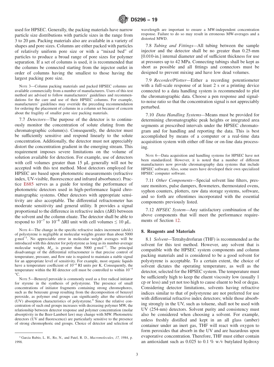 ASTM D5296 - 19.pdf_第3页