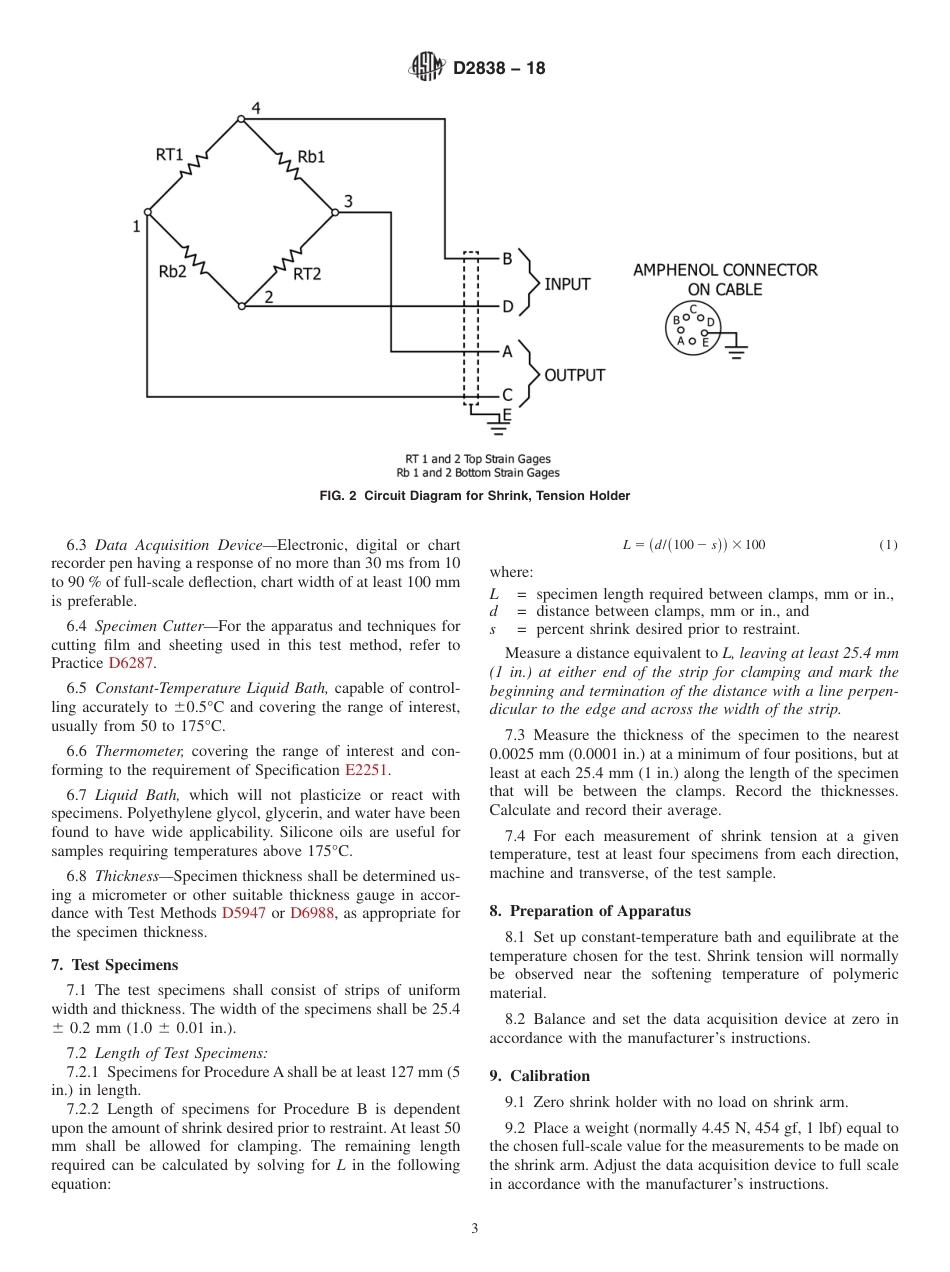 ASTM D2838 - 18.pdf_第3页
