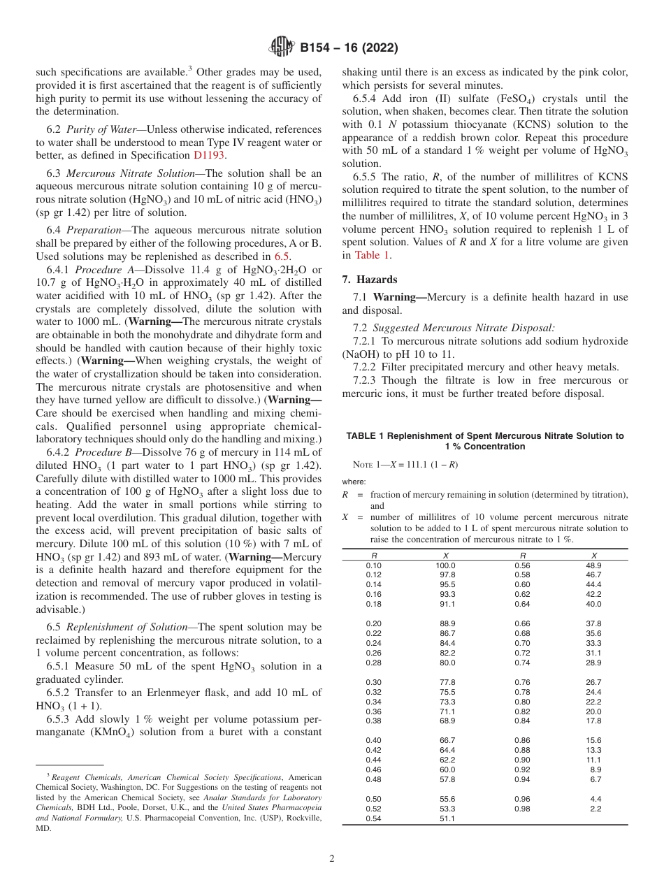 ASTM B154 - 16 (2022).pdf_第2页