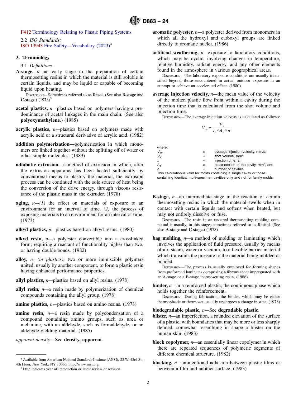 ASTM D883 - 24.pdf_第2页