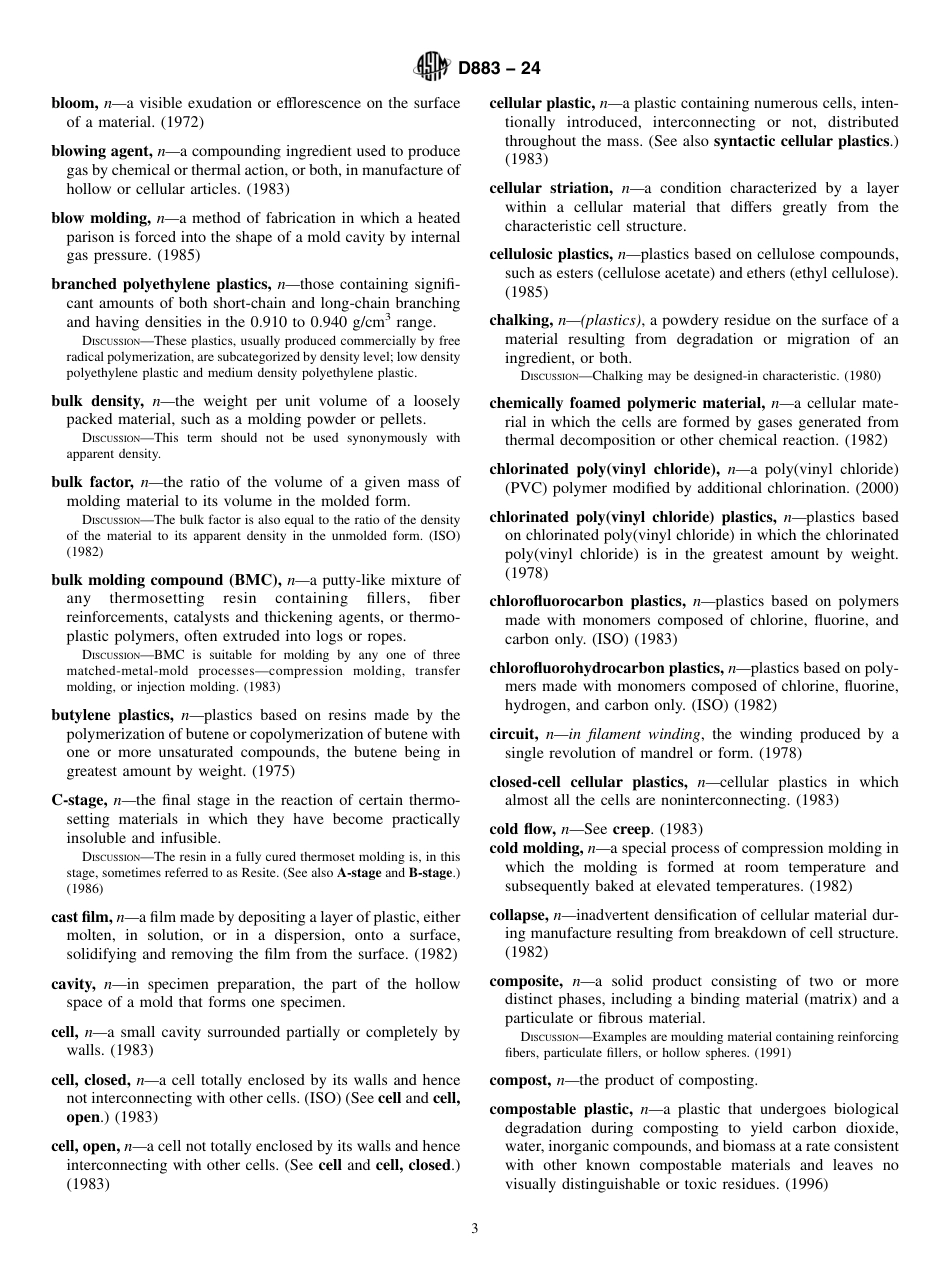 ASTM D883 - 24.pdf_第3页