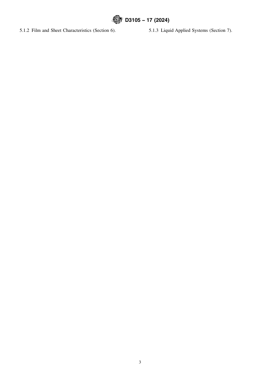 ASTM D3105 - 17 (2024).pdf_第3页