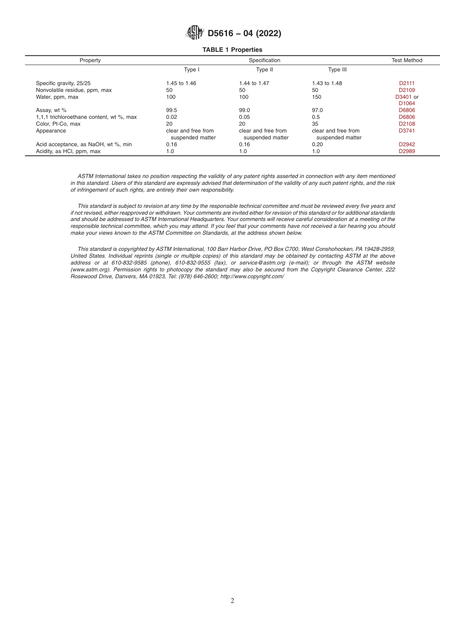 ASTM D5616 - 04 (2022).pdf_第2页