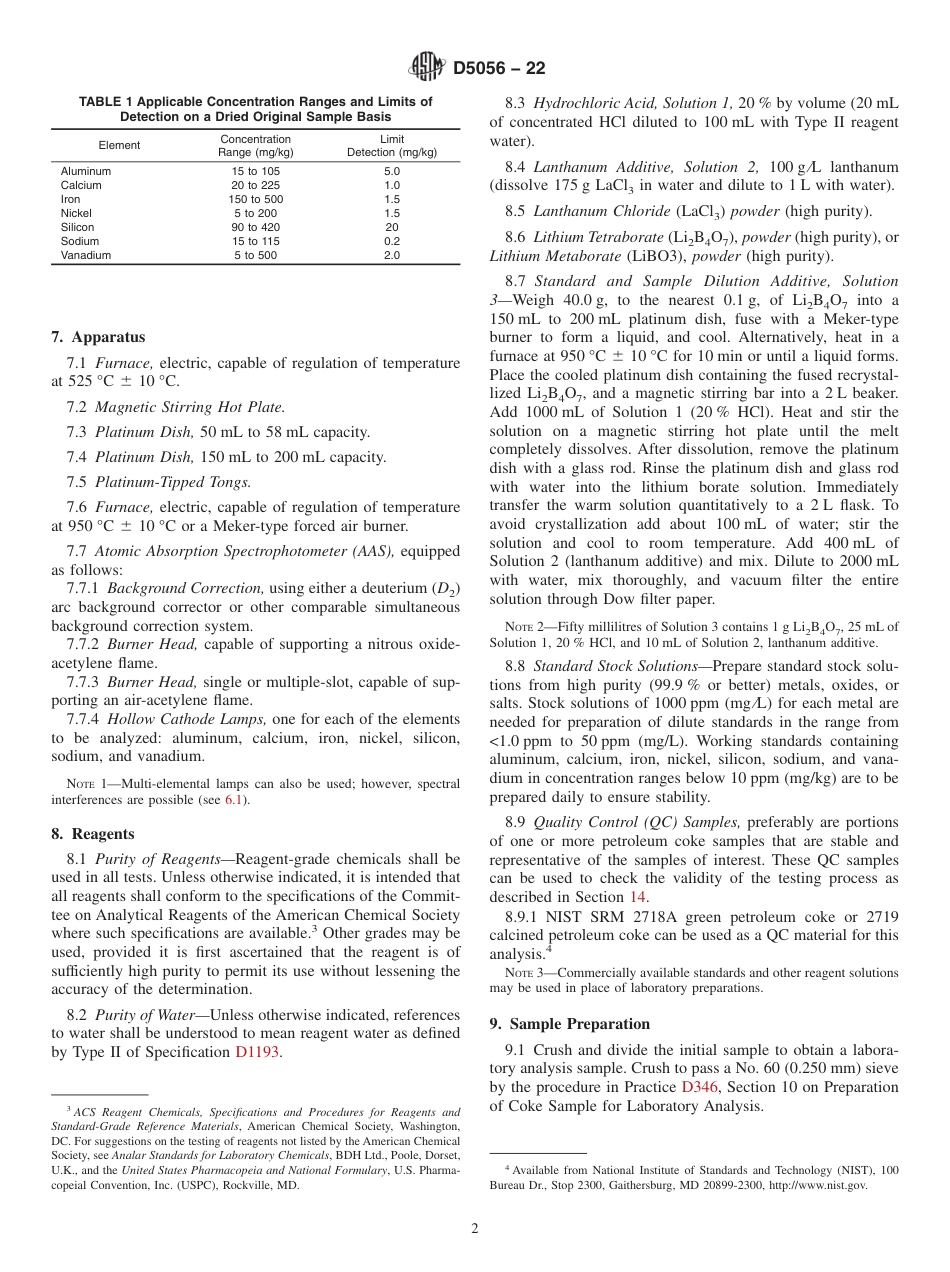 ASTM D5056 - 22.pdf_第2页