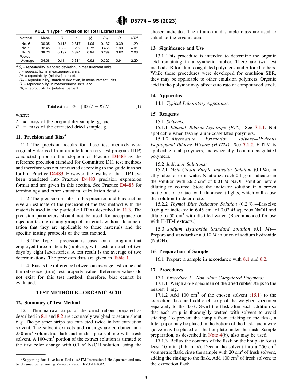 ASTM D5774 - 95 (2023).pdf_第3页