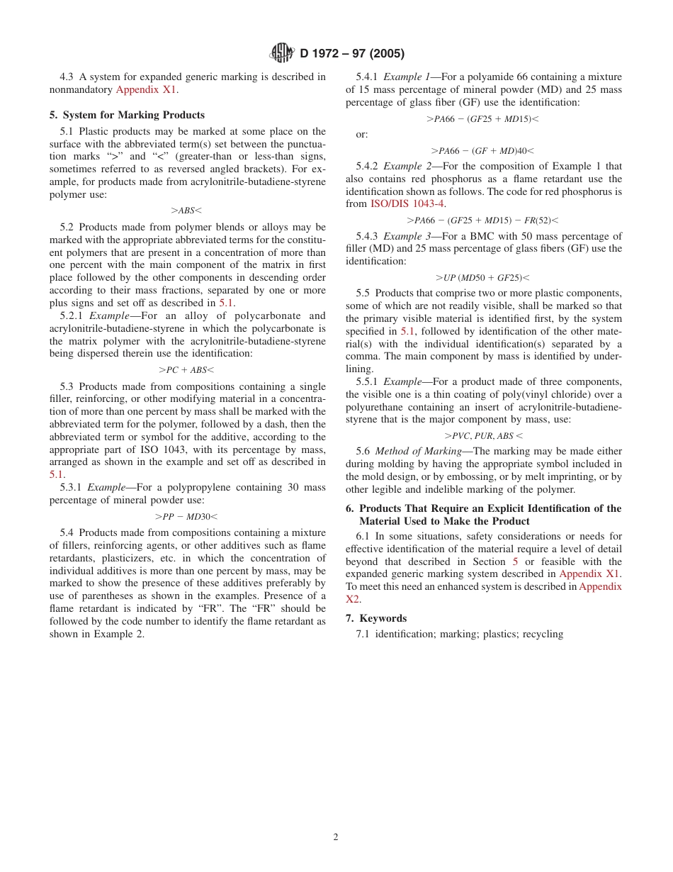 ASTM D1972 - 97 (2005).pdf_第2页