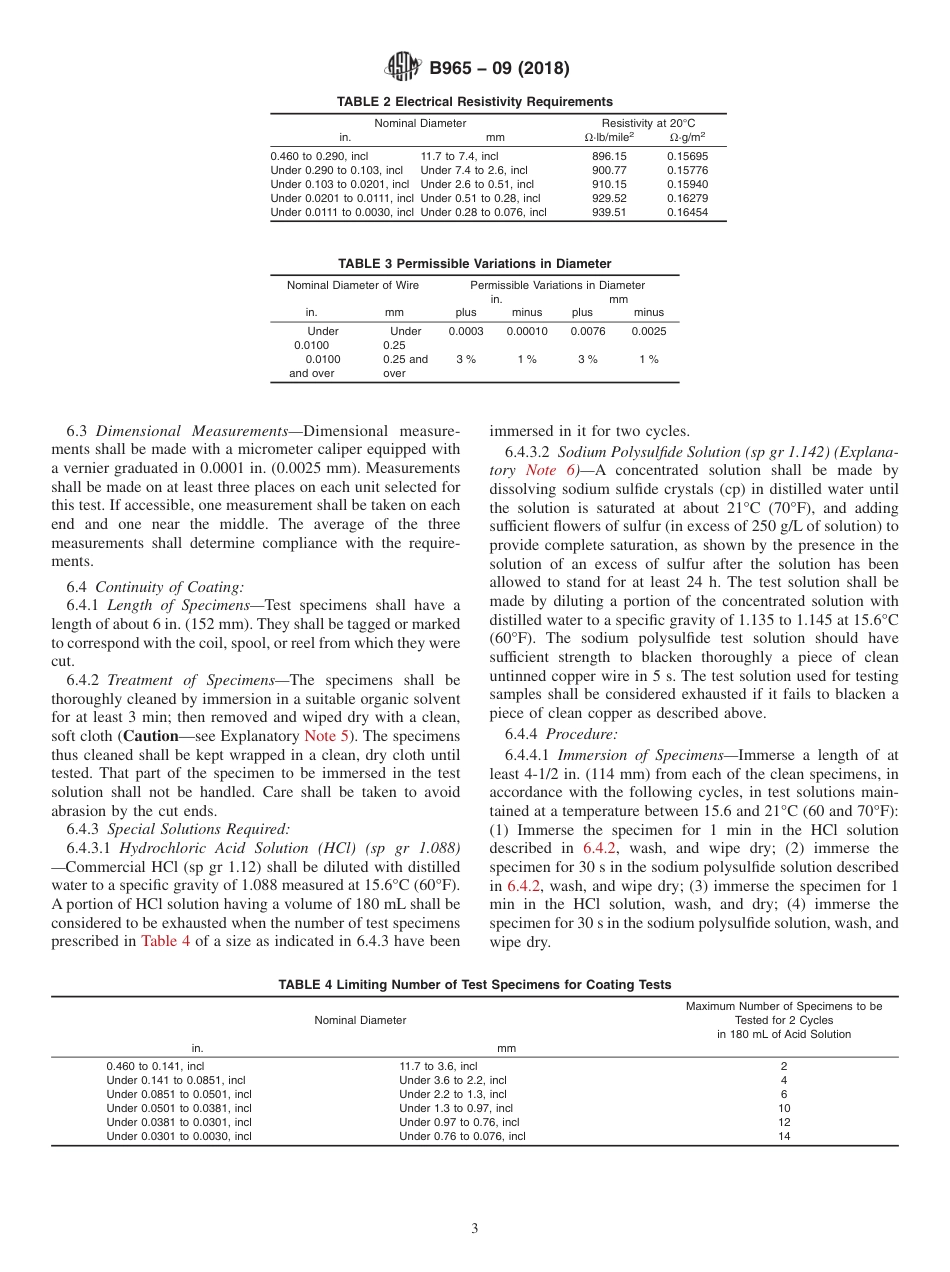 ASTM B965 - 09 (2018).pdf_第3页