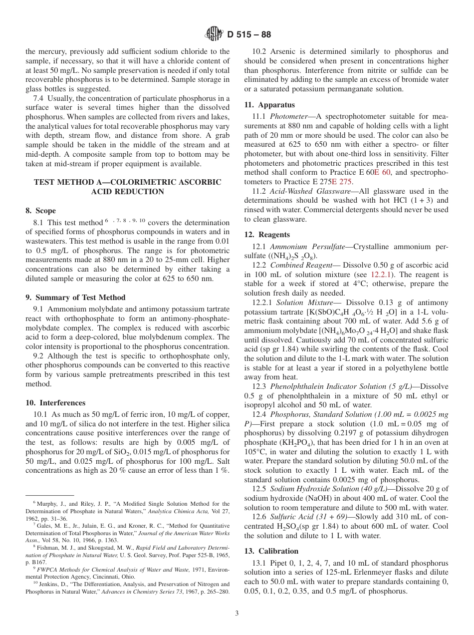 ASTM D515 - 88.pdf_第3页