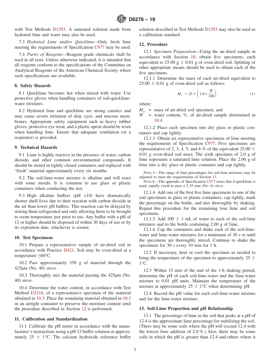 ASTM D6276 - 19.pdf_第3页