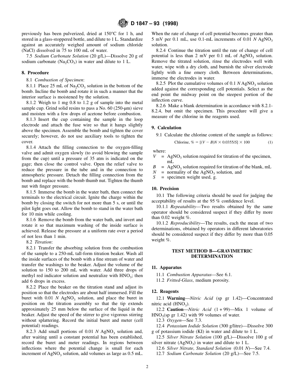 ASTM D1847 - 93 (1998).pdf_第2页