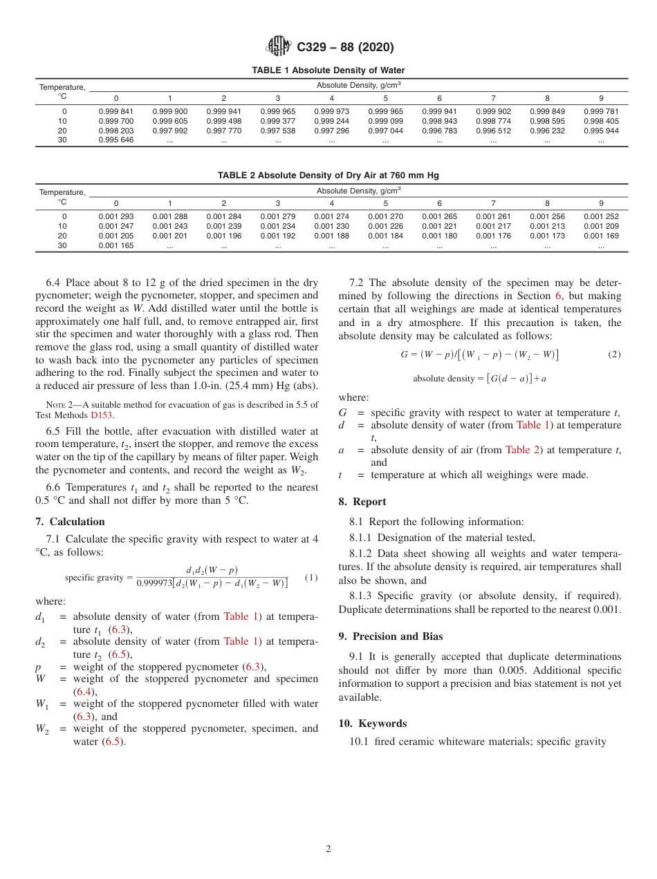ASTM C329 - 88 (2020).pdf_第2页