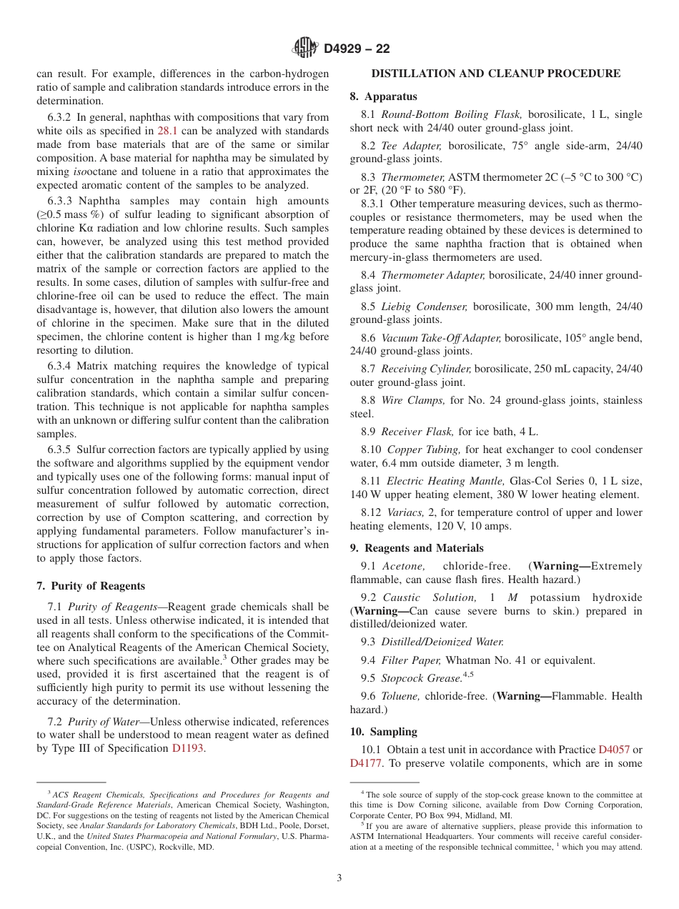 ASTM D4929 - 22.pdf_第3页