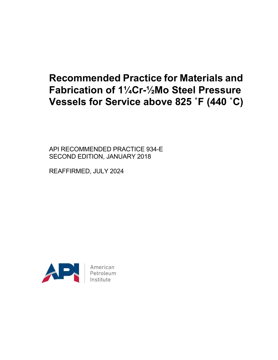 API RP 934-E-2018 (2024).pdf_第1页
