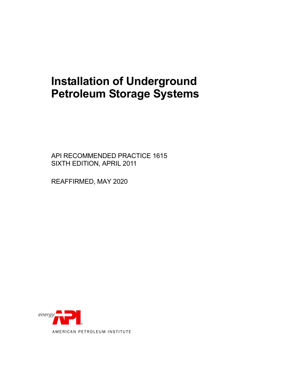 API RP 1615-2011 (2020).pdf_第1页
