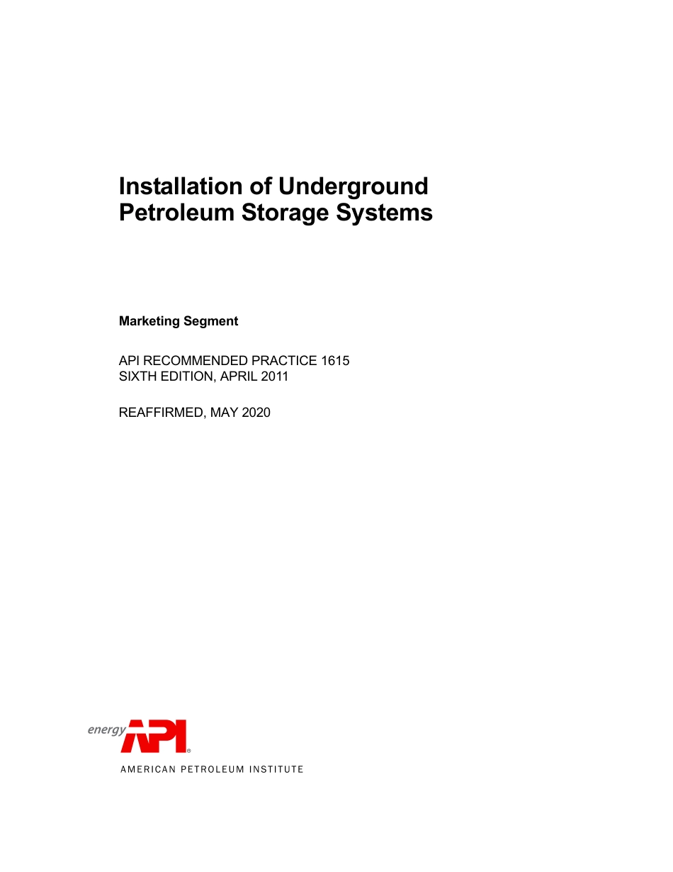 API RP 1615-2011 (2020).pdf_第3页